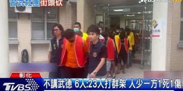 Pemberitaan tawuran antar perguruan silat di TV Taiwan. Foto: Ist