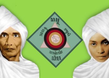 Ajaran Sapta Darma, Menjaga Arwah Agar Tak Kesasar