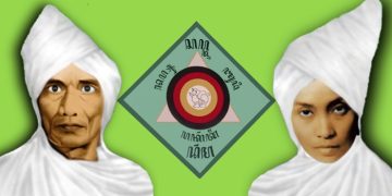 Ajaran Sapta Darma, Menjaga Arwah Agar Tak Kesasar