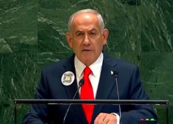 Pidato Benyamin Netanyahu