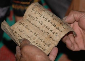 manuskrip tanjung tanah sumatera