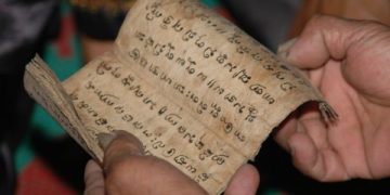 manuskrip tanjung tanah sumatera